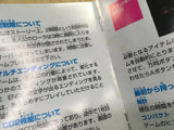 D no Shokutaku SEGA SATURN Japan - FJ9350 - Photo 3