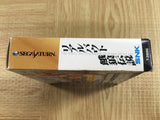 Real Bout Garou Densetsu SEGA SATURN Japan - FJ9358 - Photo 8