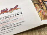 Soul Edge SONY PS1 Japan - FJ9361 - Photo 3