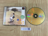 Koneko Mo Issyo SONY PS1 Japan - FJ9368 - Photo 1