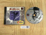 Tantei Jinguuji Saburo Yumeno Owarini PopularEdition SONY PS1 Japan - FJ9372 - Photo 1