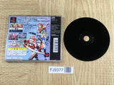 Alice In Cyberland SONY PS1 Japan - FJ9377 - Photo 2