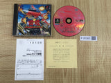 Raiden Dx SONY PS1 Japan - FJ9385 - Photo 1