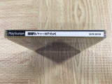 Raiden Dx SONY PS1 Japan - FJ9385 - Photo 4