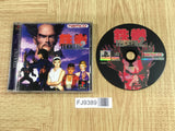 Tekken 2 SONY PS1 Japan - FJ9389 - Photo 1