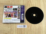 Tekken 2 SONY PS1 Japan - FJ9389 - Photo 2