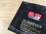 Tekken 2 SONY PS1 Japan - FJ9389 - Photo 3