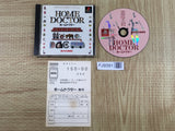 Home Doctor SONY PS1 Japan - FJ9391 - Photo 1