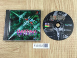 Raycrisis SONY PS1 Japan - FJ9392 - Photo 1