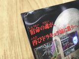 Castlevania Dracula X SymphonyOfTheNight PSone Books SONY PS1 Japan - FJ9395 - Photo 3
