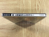 Shin Megami Tensei Devil Summoner SEGA SATURN Japan - FJ9400 - Photo 4