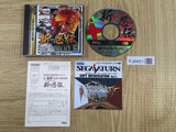 Shin Shinobi Den Shinobi Legions X SEGA SATURN Japan - FJ9401 - Photo 1