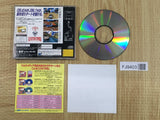 Sega Rally Championship SEGA SATURN Japan - FJ9403 - Photo 2