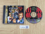 Dynamite Deka SEGA SATURN Japan - FJ9404 - Photo 1