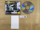Panzer Dragoon Zwei SEGA SATURN Japan - FJ9405 - Photo 2