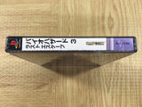 Resident Evil Biohazard 3 Last Escape SONY PS1 Japan - FJ9408 - Photo 4