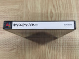 Sidewinder SONY PS1 Japan - FJ9409 - Photo 4