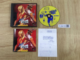 Street Fighter Zero SONY PS1 Japan - FJ9418 - Photo 1