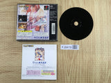 Street Fighter Zero 2 SONY PS1 Japan - FJ9419 - Photo 2