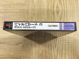 Resident Evil Biohazard 3 Last Escape SONY PS1 Japan - FJ9422 - Photo 4