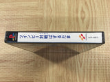 Twinbee Taisen Puzzle Dama SONY PS1 Japan - FJ9424 - Photo 4
