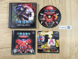 Ghost In The Shell SONY PS1 Japan - FJ9432 - Photo 1