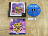 Genso Suikoden Playstation The Best SONY PS1 Japan - FJ9434 - Photo 1