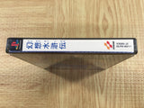 Genso Suikoden Playstation The Best SONY PS1 Japan - FJ9434 - Photo 4