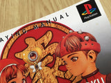 Power Instinct Gouketsuji Ichizoku 2  SONY PS1 Japan - FJ9435 - Photo 3