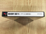 Power Instinct Gouketsuji Ichizoku 2  SONY PS1 Japan - FJ9435 - Photo 4