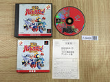 Gokujou Parodius Da! Deluxe Pack SONY PS1 Japan - FJ9436 - Photo 1