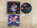 Star Gladiator Episode 1 Final Crusade SONY PS1 Japan - FJ9437 - Photo 1