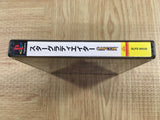 Star Gladiator Episode 1 Final Crusade SONY PS1 Japan - FJ9437 - Photo 4
