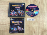 Ogre Battle The March Of The Black Queen SONY PS1 Japan - FJ9441 - Photo 1