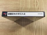 Ogre Battle The March Of The Black Queen SONY PS1 Japan - FJ9441 - Photo 4