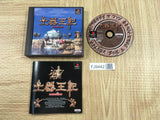 Doki Oki SONY PS1 Japan - FJ9442 - Photo 1