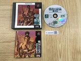 Nobunaga No Yabou Haouden Playstation The Best SONY PS1 Japan - FJ9445 - Photo 1