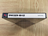 Nobunaga No Yabou Haouden Playstation The Best SONY PS1 Japan - FJ9445 - Photo 4