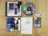 Persona 2 Innocent Sin Playstation The Best SONY PS1 Japan - FJ9449 - Photo 1