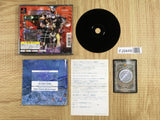 Persona 2 Innocent Sin Playstation The Best SONY PS1 Japan - FJ9449 - Photo 2
