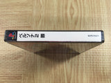 Persona 2 Innocent Sin Playstation The Best SONY PS1 Japan - FJ9449 - Photo 4