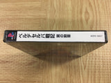 Velldeselba Senki Tsubasa No Kunshou SONY PS1 Japan - FJ9450 - Photo 4