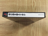 Ore No Shikabane Wo Koete Yuke Playstation The Best SONY PS1 Japan - FJ9452 - Photo 4