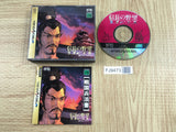 Nobunaga no Yabou Returns SEGA SATURN Japan - FJ9473 - Photo 1