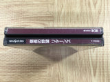 Nobunaga no Yabou Returns SEGA SATURN Japan - FJ9473 - Photo 4