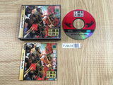 Sangokushi Eiketsuden SEGA SATURN Japan - FJ9474 - Photo 1