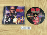 Tekken 2 SONY PS1 Japan - FJ9481 - Photo 1