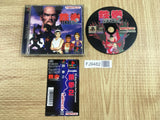 Tekken 2 SONY PS1 Japan - FJ9482 - Photo 1
