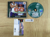 Kinniku Banzuke Road To Sasuke SONY PS1 Japan - FJ9490 - Photo 1