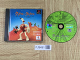 Klaymen Klaymen Nerverhood No Nazo SONY PS1 Japan - FJ9491 - Photo 1